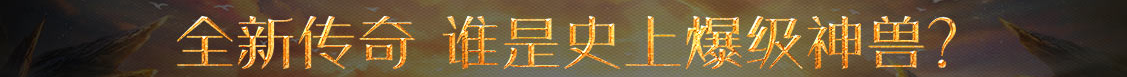 经济站交易站